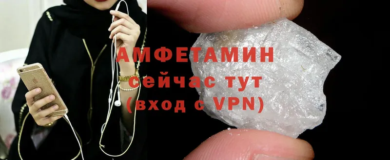 магазин  наркотиков  Петропавловск-Камчатский  MEGA ссылка  Amphetamine 98% 