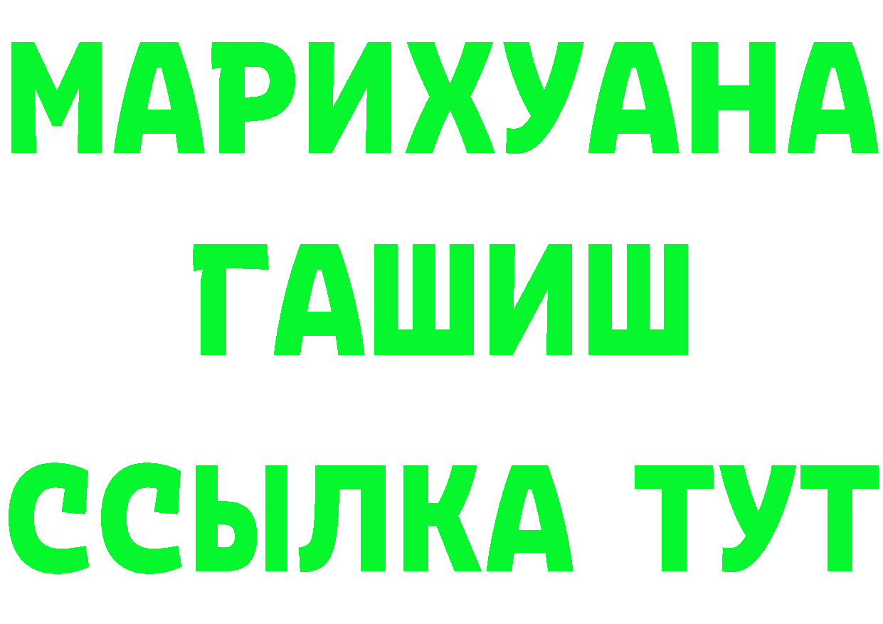 Метамфетамин пудра как войти это кракен Петропавловск-Камчатский