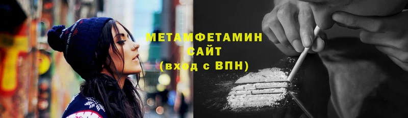 Метамфетамин Декстрометамфетамин 99.9%  omg онион  Петропавловск-Камчатский 